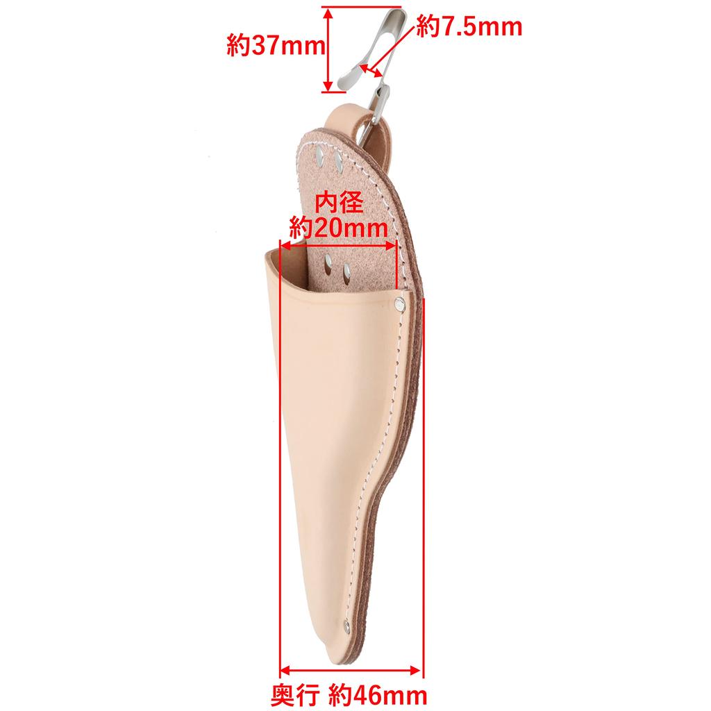 Takagi Kikudo Okubo Scissors Case with Rope