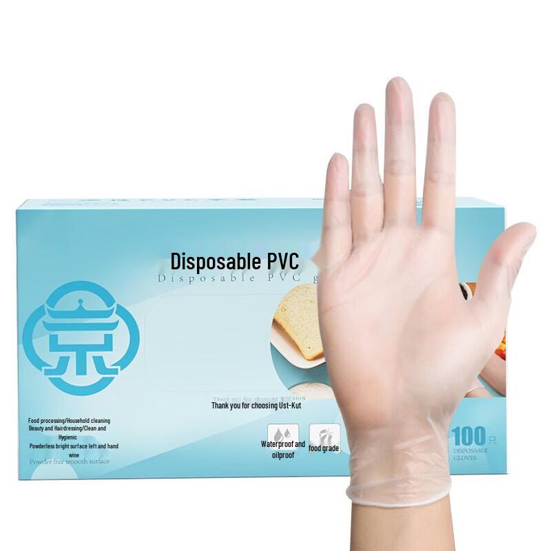 Huijie Transparent Thickened Disposable Food-Grade PVC Gloves