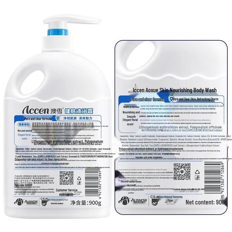 Accen Pure & Clear Skin-Nourishing Shower Gel