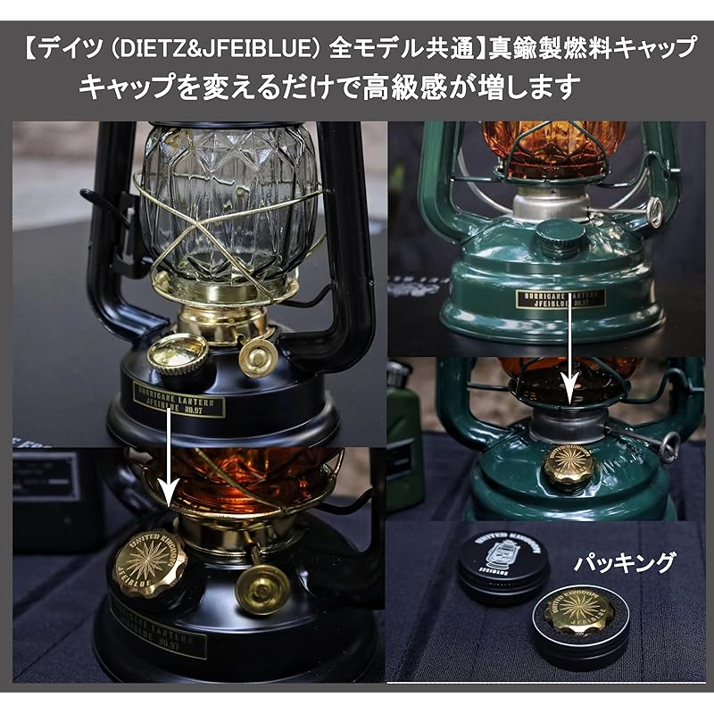 Lantern Marsh DIETZ Brass Fuel Tank Cap for 76, 78, 80, 90, 20, 30, and 50 Models, FGNL09880