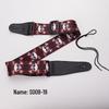 PP Widened PU Leather Guitar Strap - Electric & Classical Folk Style, Personalized Crossbody Design