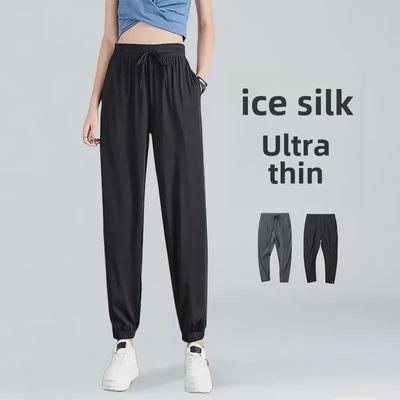 Vielseitige Eis-Seide Übergröße Damen Casual Haremshose - Schlankmachend & Leicht