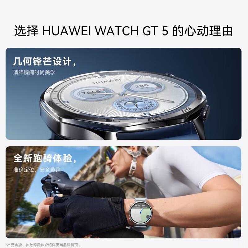 

HUAWEI WATCH GT 5 Smartwatch (CN version)