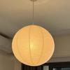 Nordic Wabi-Sabi Japanese Style Paper Lantern: Round Pendant Light by Isamu Noguchi