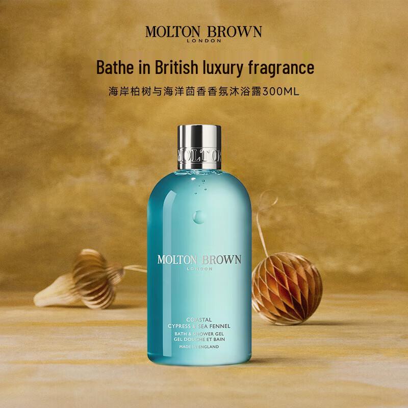 Molton Brown Coastal Cypress & Sea Fennel Bath & Shower Gel Duo Set