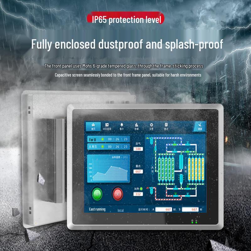 YOUFAN Fully Enclosed Industrial Touch Panel PC CN plug (adapter included)