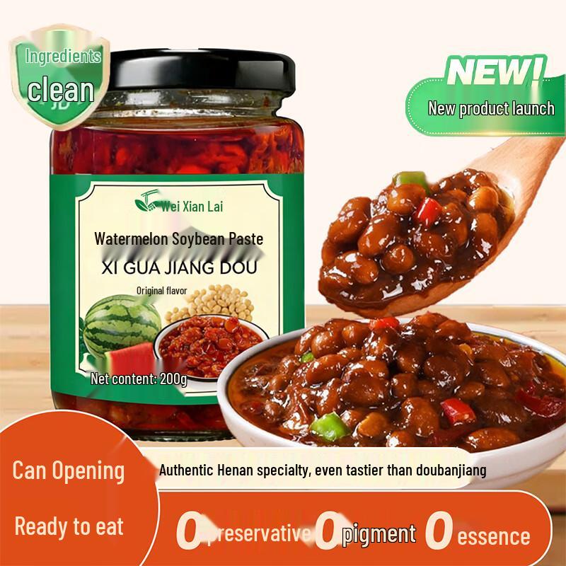 Weixianlai Watermelon Soybean Paste