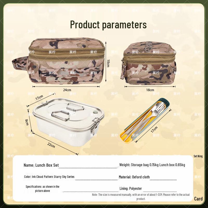 Yi Ning Portable Camping Cookware & Lunch Box Set
