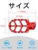 JFG Motorcycle Footpeg Honda MSX125 GROM125 Monkey 125 Wide Footpeg Footpeg Motorcycle Pedal Step Foldable Machined Aluminum Non-Slip (Red)