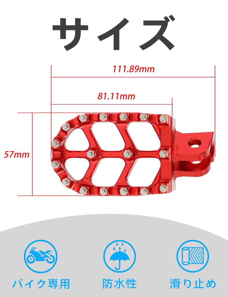 JFG Motorcycle Footpeg Honda MSX125 GROM125 Monkey 125 Wide Footpeg Footpeg Motorcycle Pedal Step Foldable Machined Aluminum Non-Slip (Red)