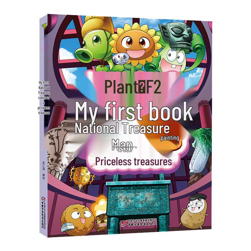 Plants vs. Zombies 2: My First National Treasure Comic