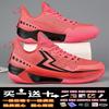 Neue Sport-Basketballschuhe für Herren, BIG3 5. Generation 5.0 praktisch rutschfest, verschleißfest, Herbst stoßdämpfend, Kinderschuhe für die Mittelschule