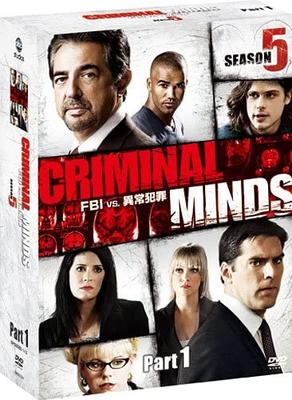 DVD - Criminal Minds / FBI vs. Ανώμαλο C VWDS2304 Ιαπωνία ObiMovies & DVD Μεταχειρισμένο