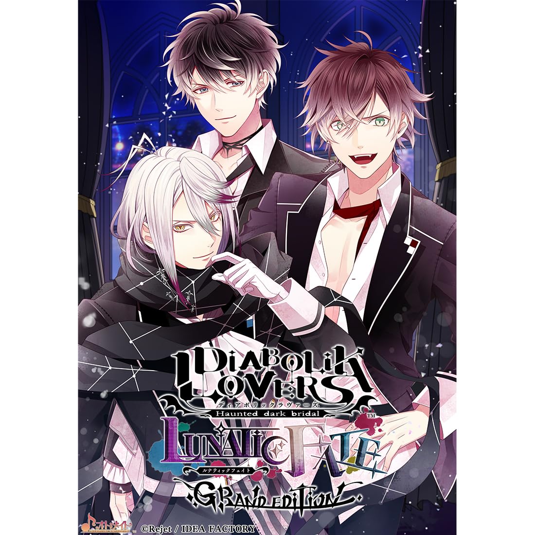 [Amazon.co.jp Ebten Exclusive] DIABOLIK LOVERS LUNATIC FATE GRAND EDITION Special Edition ebtenDX Pack