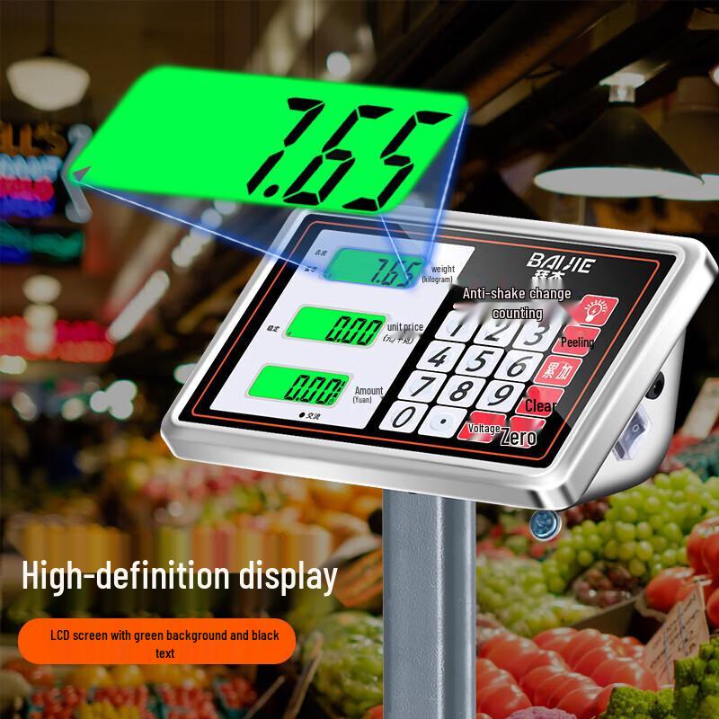 Baijie Digital Folding Commercial Platform Scale