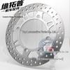 Tianlang Front Brake Disc Rotor for 2001-2003 AN650 Burgman/Skywave 4-Hole