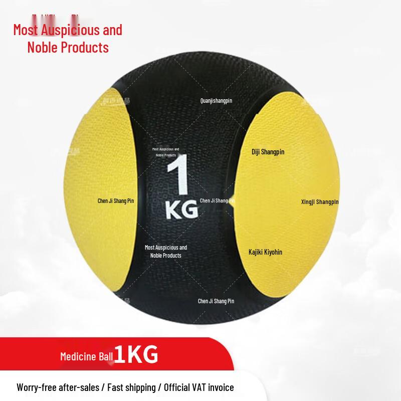 ZUIJISHANGPIN Fitness Medicine Balls & Storage Rack