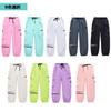 R U R Snowboarding and Ski Perfect for Snow Snow Adjustable Casual Snowboarding St1096 [Cos U] Wear, Men's Women's Pants, Water-Repellent,