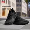 Yunyi Men's Casual Comfort Sneakers