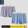 "Men's Loose-Fit Striped Cotton Boxer Shorts - Breathable, Large Size"