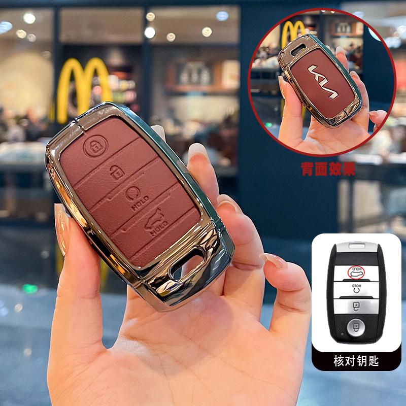 TPU Car Remote Key Case Cover Shell For KIA Rio Rio5 Sportage Ceed Cerato K3 KX3 K4 K5 Sorento Optima Picanto Accessories