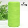 Flat Belt Wool, Light Body Ice Silk Mercerized Cotton Linen, Hand-Woven Crocheted Diy Hook Bag, Hat Seat Cushion, Hollow Thread