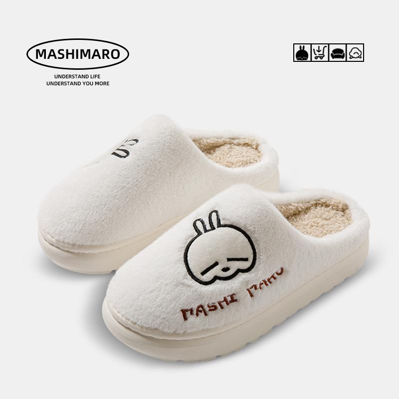 

Thick-bottomed cotton slippers women s winter plush home new warm winter indoor Cixi cotton drag men 36-37 (suitable for 35-36 feet)