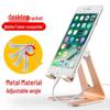 Meitelong Metal Phone and Tablet Holder for Desktop or Bedside Use - Perfect for iPad and Douyin Live Streaming.