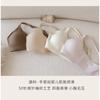 Women Summer Thin Seamless Wireless Push Up Gathered Bra