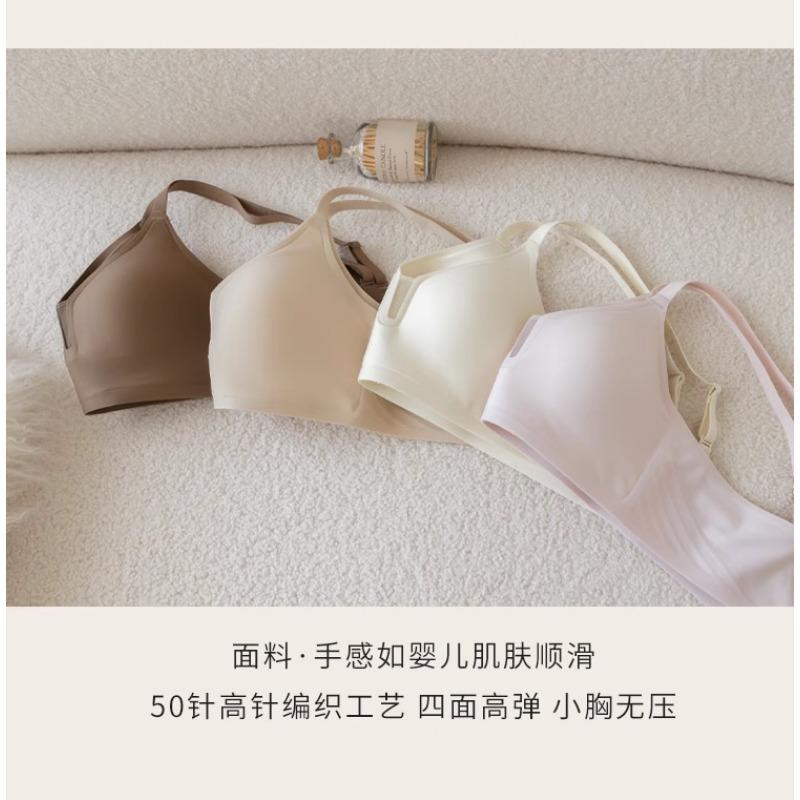 Women Summer Thin Seamless Wireless Push Up Gathered Bra