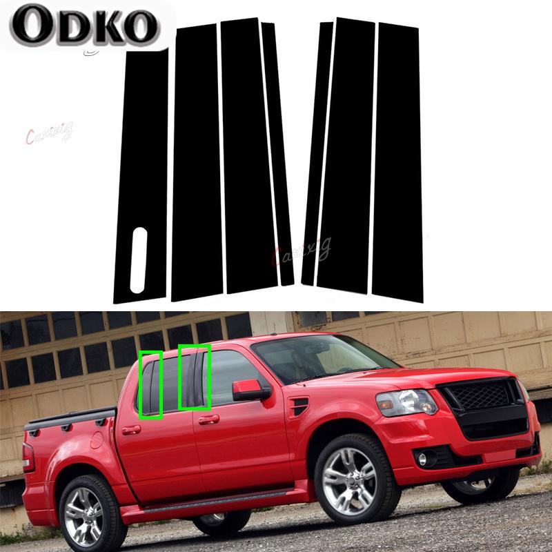 7pcs/Set Strips Car Pillar Posts Window Door Trim Stickers Cover for Ford Explorer Sport Trac 2007 2008 2009 2010 Auto Styling