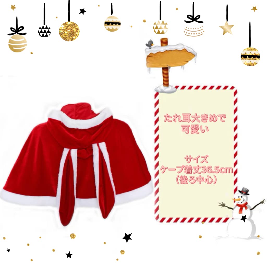 Christmas Cloak Santa Cosplay for Kids and Santa Claus Poncho Santa Christmas Eve Disguise [TRUE-JP] Adults, Cape, Outfit,