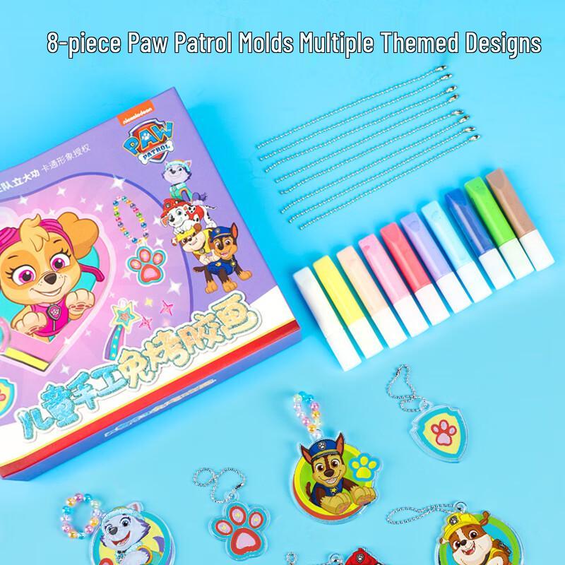 Σετ Δώρου Ζωγραφική με Κόλλα & Χάντρες 'ΠΑΙΔΙΑ ΠΑΤΡΟΥΛΑΣ' Χωρίς Ψήσιμο