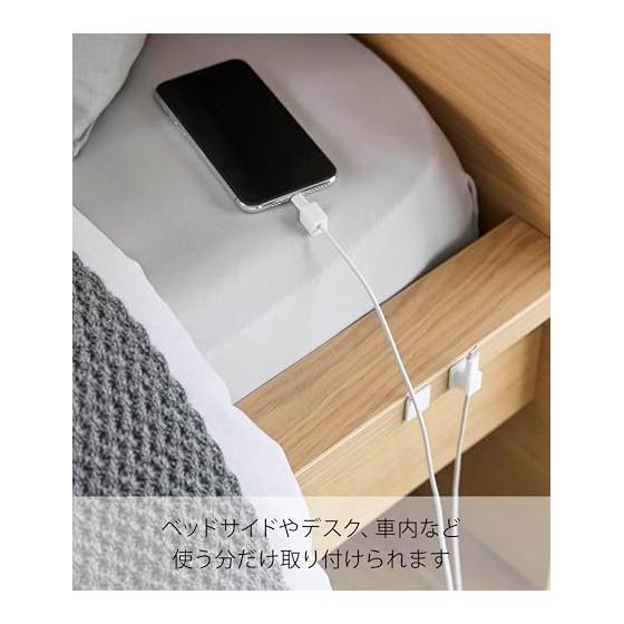 Yamazaki Jitsugyo Tape Magnetic Cable Holder Set of 5 White W2 X D1.4 X H2cm (per Piece) Smart Cable Clip Cord Clip 10193