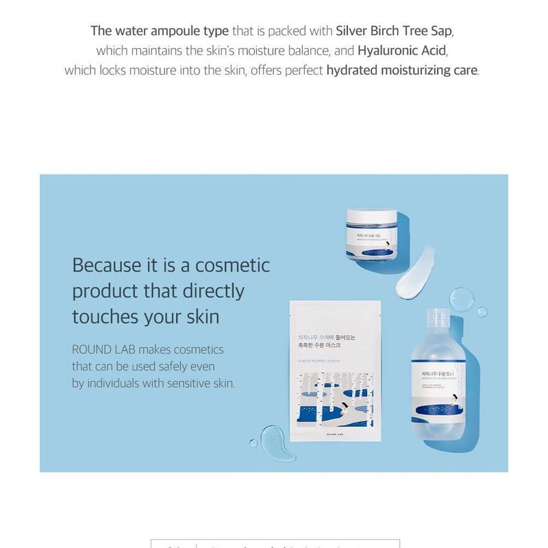 ROUND LAB Birch Juice Moisturizing Mask