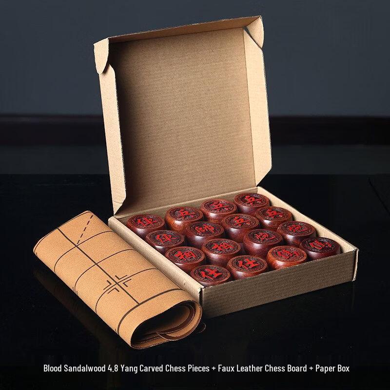 Solid Wood Chinese Chess Set with Leather Board