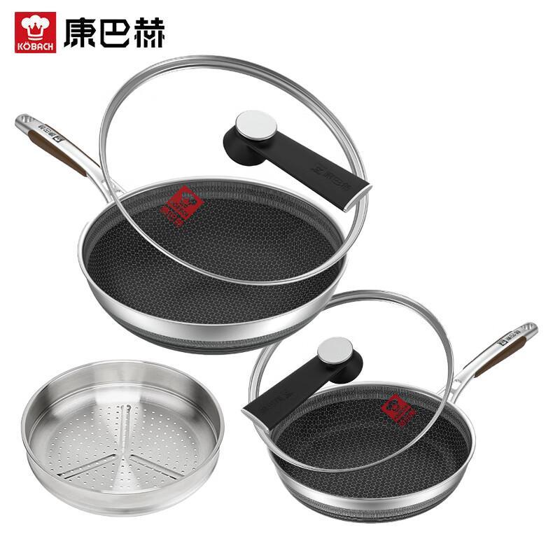 Kangbach 3-Piece Honeycomb Cookware Set