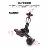 SmallRig 5,5 collas (14 cm) Magic Arm Super Clamp šarnīrsavienojums Magic Arm Monitor Arm Crab Scissor Clamp-KBUM2730B