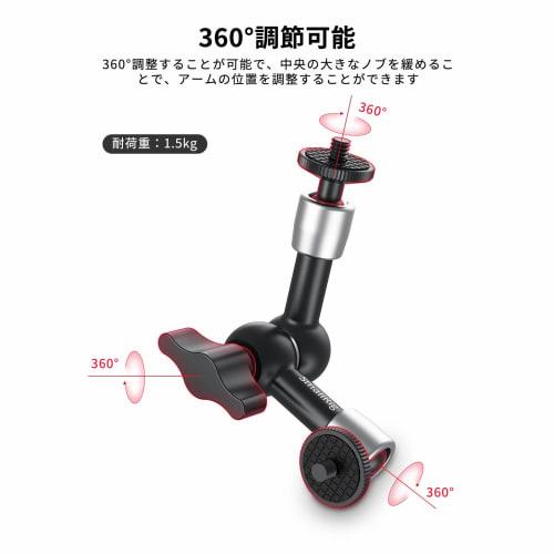 SmallRig 5,5 collas (14 cm) Magic Arm Super Clamp šarnīrsavienojums Magic Arm Monitor Arm Crab Scissor Clamp-KBUM2730B