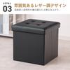 Takeda Corporation 38x38x38cm Storage Stool for Small Items, Tidying, and Organizing, Ivory Leather-Look, E3-LCS38IV