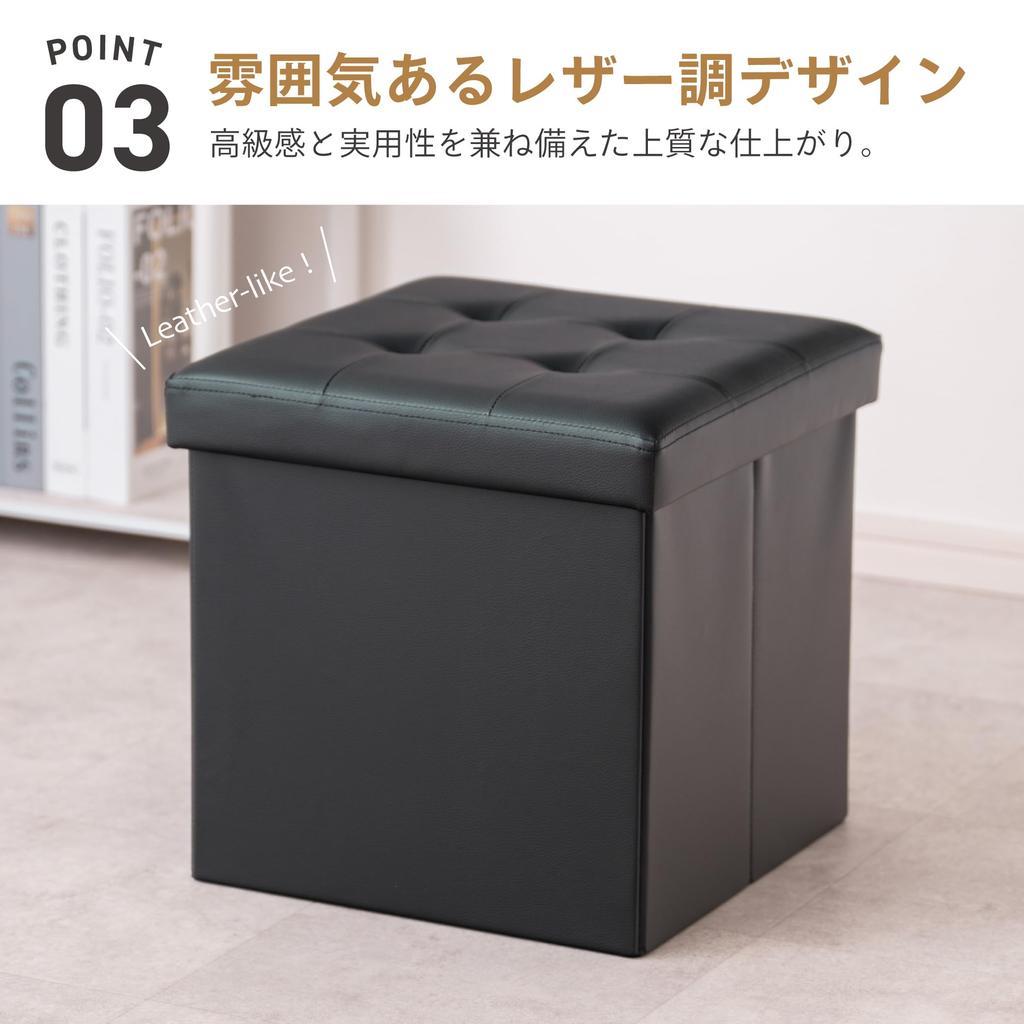 Takeda Corporation 38x38x38cm Storage Stool for Small Items, Tidying, and Organizing, Ivory Leather-Look, E3-LCS38IV
