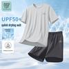 JEANSWEST LIFE Men's Summer UV Protection Quick-Dry Sports Set