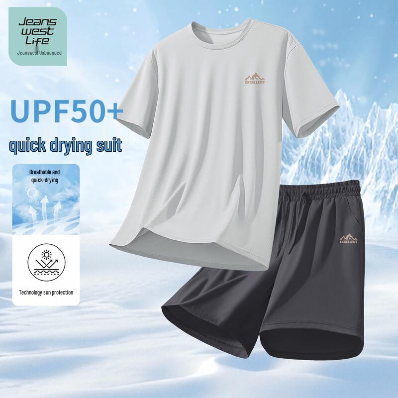 JEANSWEST LIFE Men's Summer UV Protection Quick-Dry Sports Set
