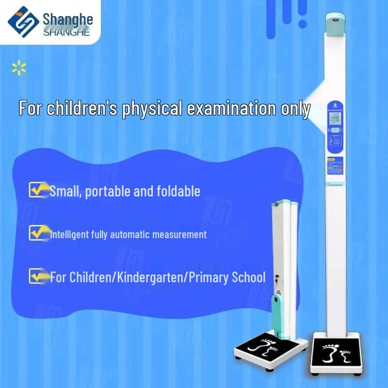 SHANGHE SH-20A Ultrasonic Height & Weight Scale with Printer for Children (CN version)