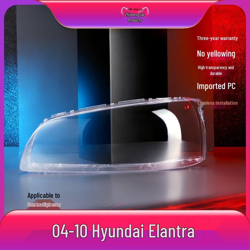 

Hyundai Elantra 04-10 Крышка линзы фары Передняя оболочка No прозрачный