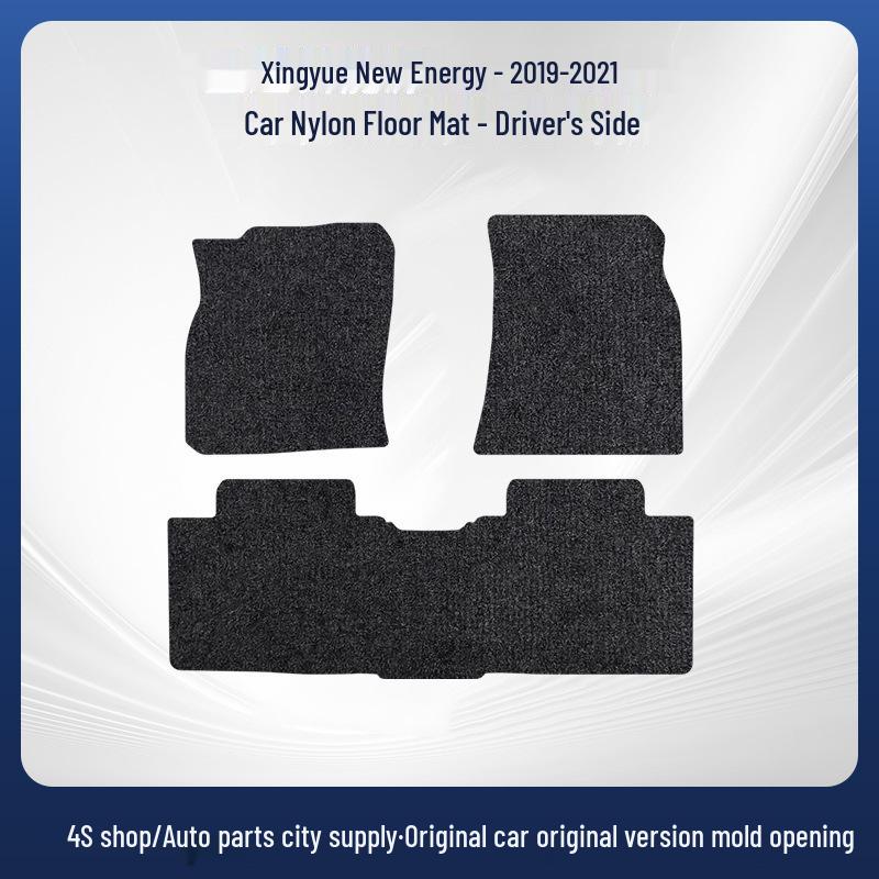 Compatible with Geely Xingyue New Energy Vehicles (2019-2021 Models)