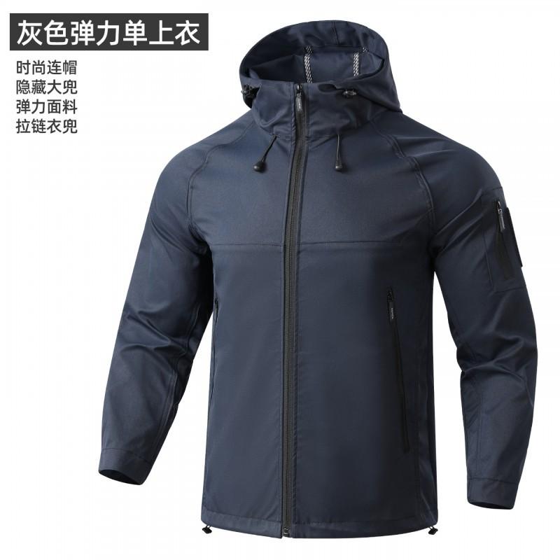 

Outdoor Jacket Suit Men s Work Clothes Breathable Elastic Casual Sports Hooded Coat 170 Suggestion 110-120 kg