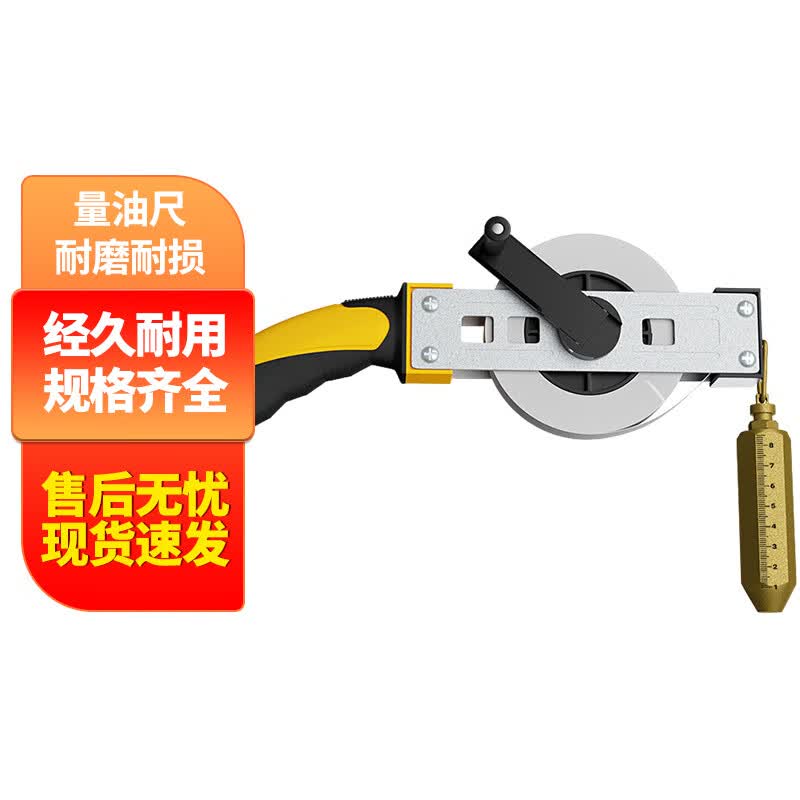 Oil Well Measuring Tape