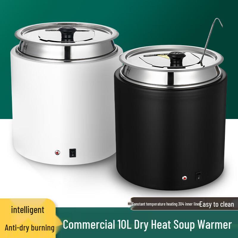 10L Commercial Dry Electronic Soup Warmer