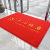 Door Mats, Door Mats, Door Mats, Silk Circles At The Gate, Foot Mats For Safe Entry And Exit, Welcome To Dust Removal Mats, Carpets